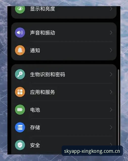星空APP安卓登录注册的真实体验：一位长期用户的精简分享