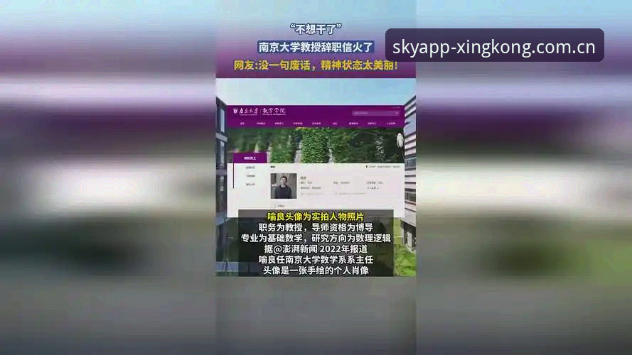 星空体育平台年新版简体中文官网下载最新版操作教程