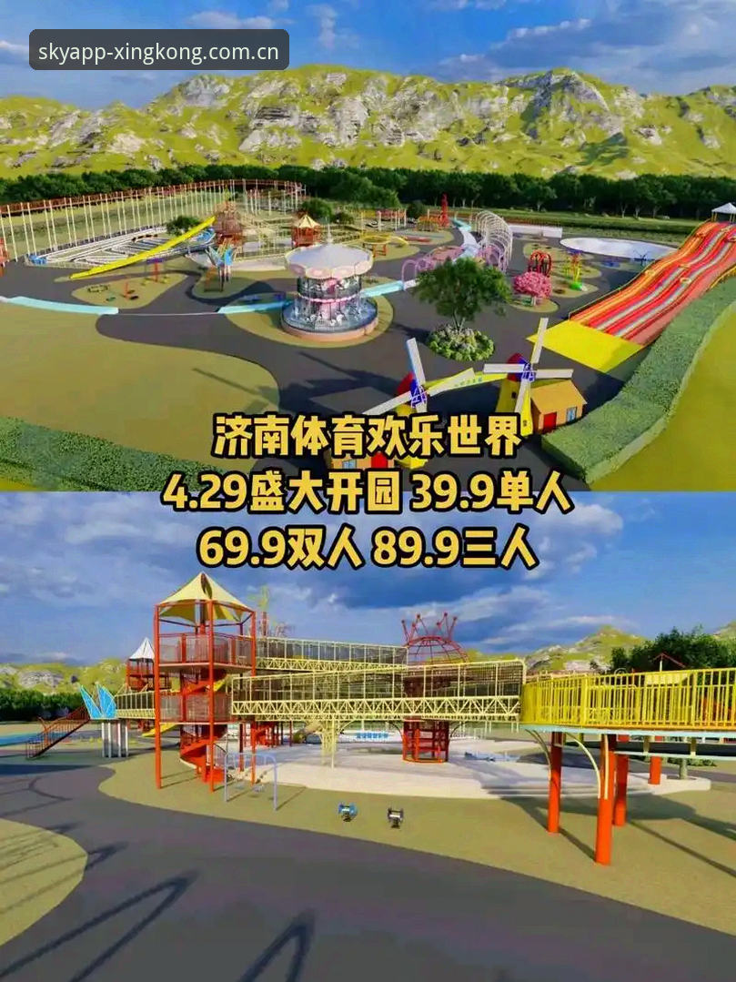 星空体育平台繁体版V3官网，三步吃透核心数据的实用技巧